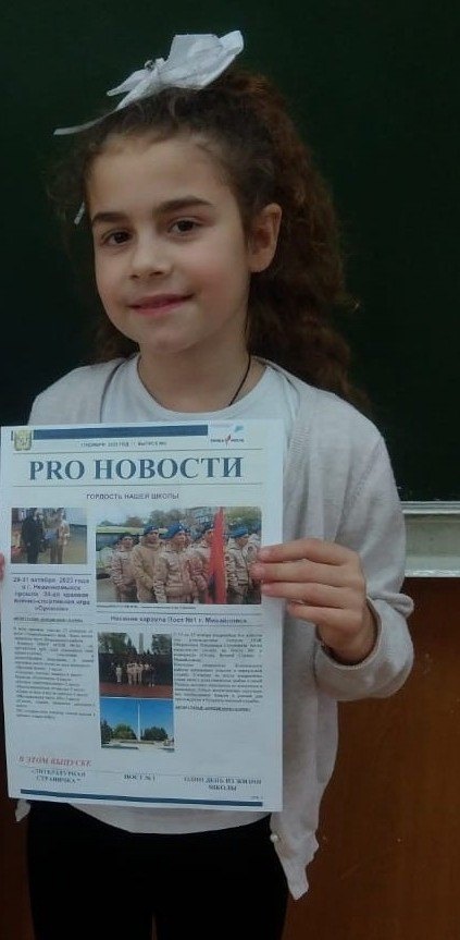 Издатели школьной редакции порадовали нас вторым выпуском газеты &amp;quot;PRO Новости&amp;quot;.