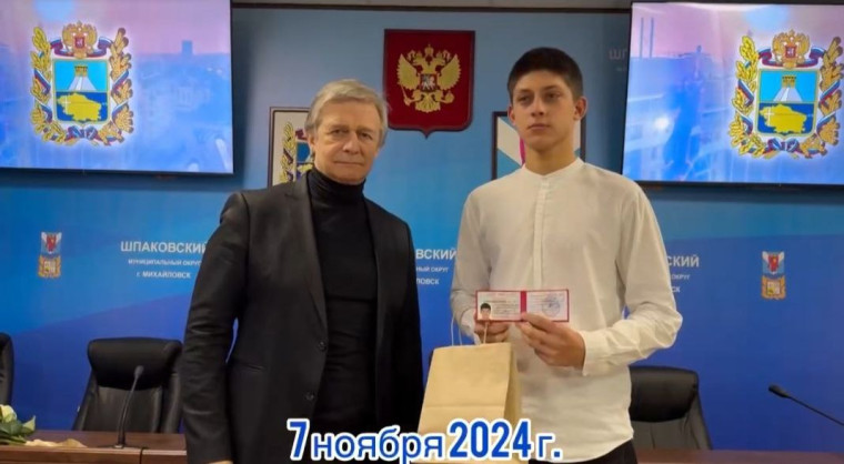 Инаугурация президентов школ.
